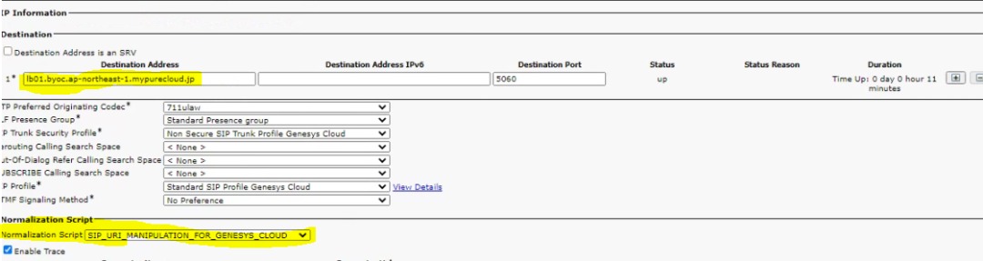 cucm sip trunk no service